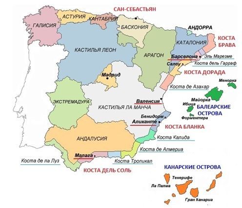 Юг Испании карта: 2 тыс изображений найдено в Яндекс Картинках