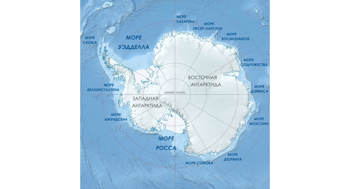 Антарктида и География: истории из жизни, советы, новости и ...
