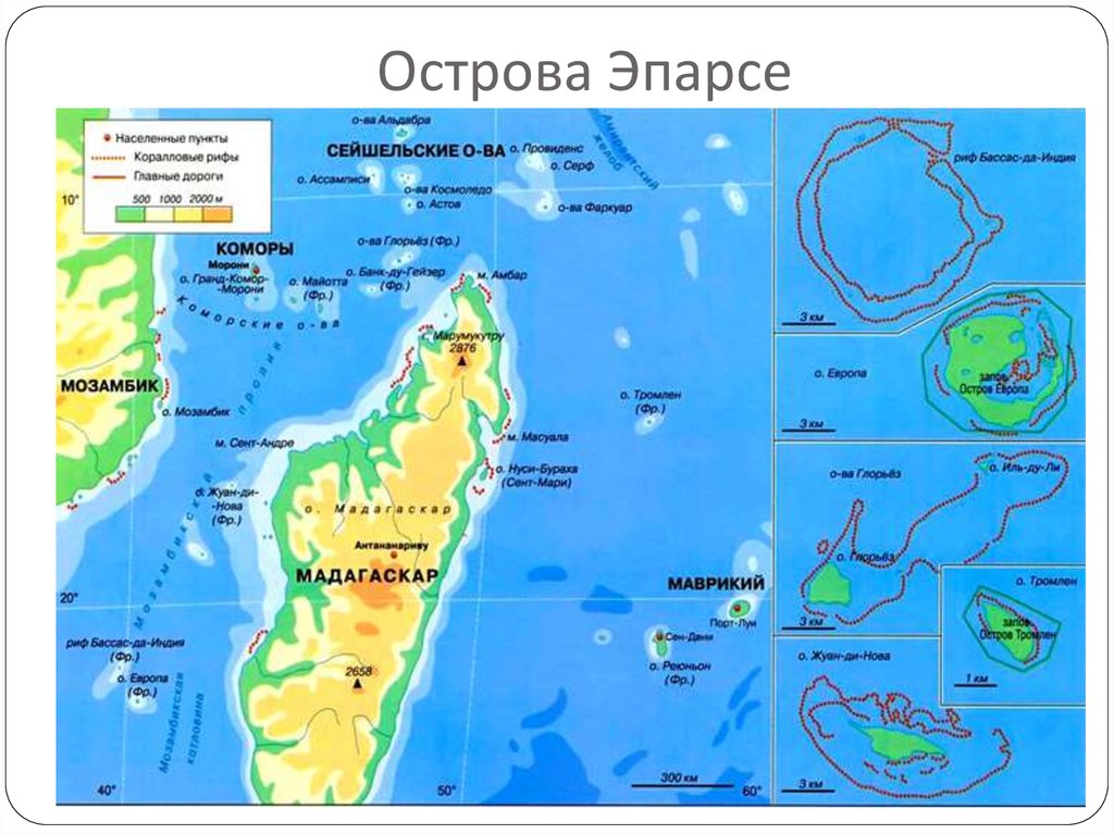 Васко да Гама открыл морской путь в Индию вокруг Африки (1497-99)