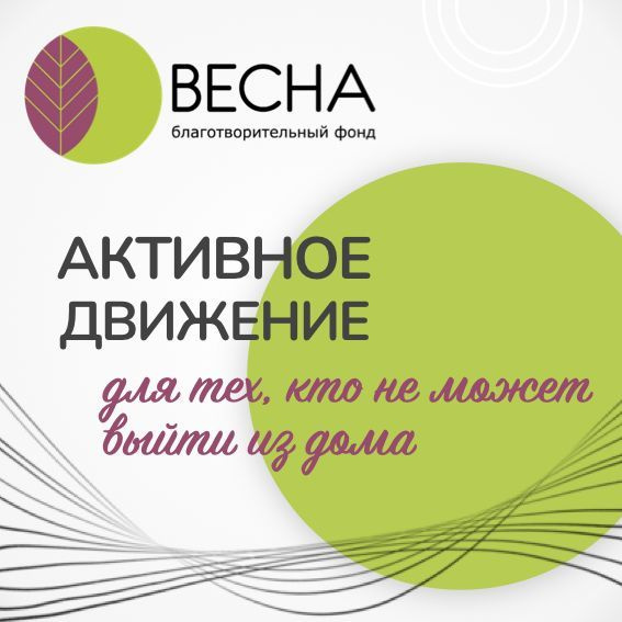 В наличии в БФ «Весна» Ждем Вас сегодня с 10:00 до 12:00 ...