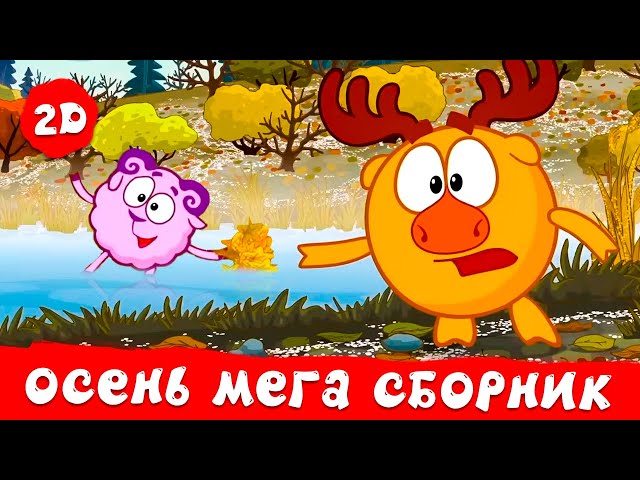 Смешарики — Википедия