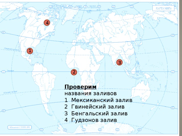 Готланд | это... Что такое Готланд?