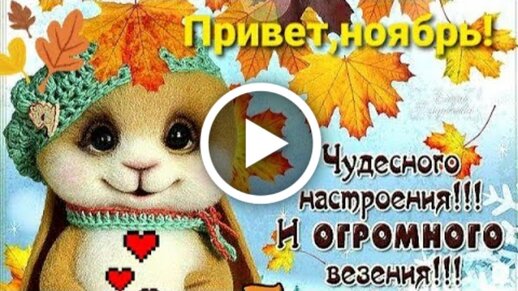 Татьяна | 30 ноября Доброе утро ,с ...