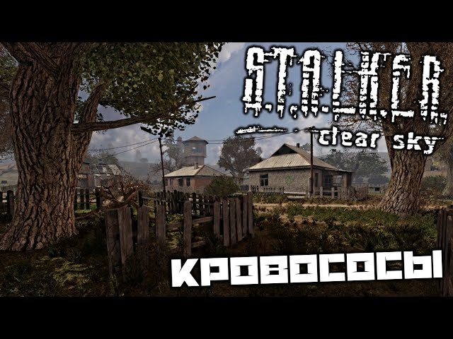 Кровь камня | S.T.A.L.K.E.R. Wiki: Zone Chronicles | Fandom