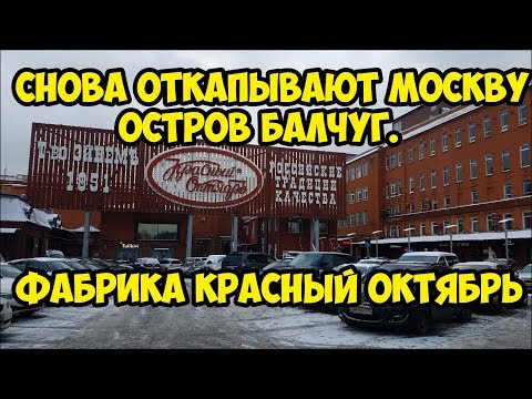 Технологии и красота. В Москве монтируют мост на острове ...