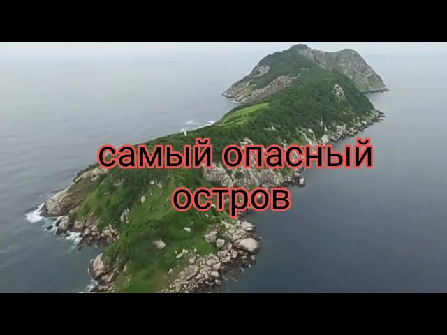 Кеймада-Гранди – остров Змей » Полетели.РУ