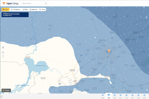 В «Яндекс.Погоде» появилась карта ...