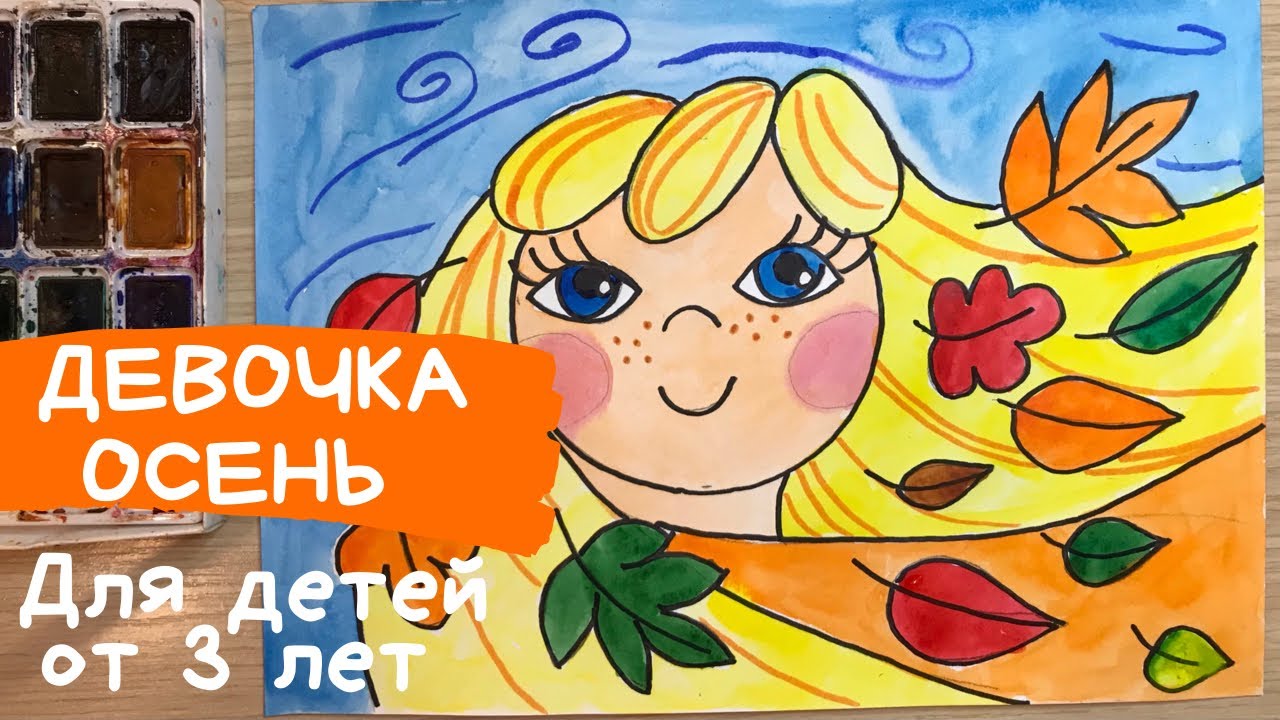 Игры на улице осенью - два десятка идей для детей! - tavika.ru