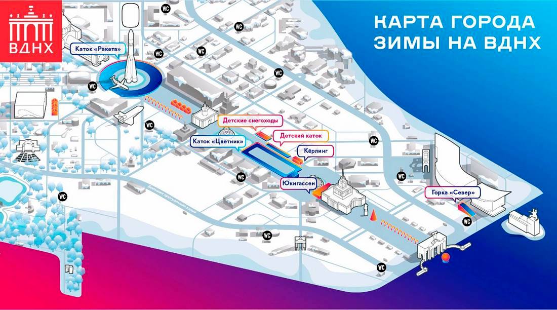 Карта мира. Температура поверхностных вод океанов. Зима в ...