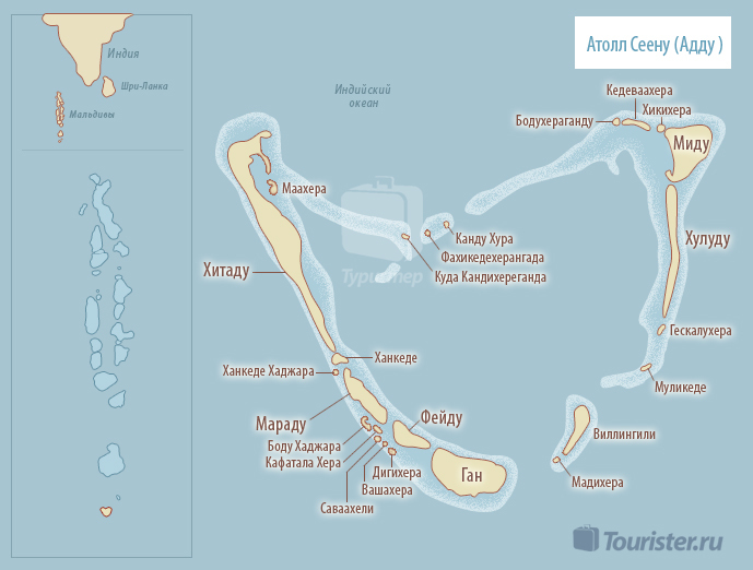 Где находятся Мальдивы на карте мира ...