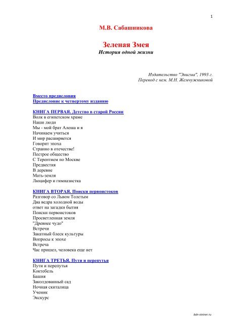 Утренник новогодний для детей младшего дошкольного возраста