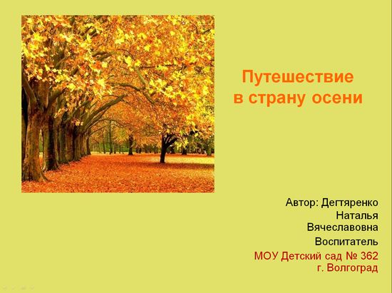 Пословицы и поговорки о весне детям. #поговорки#весна ...