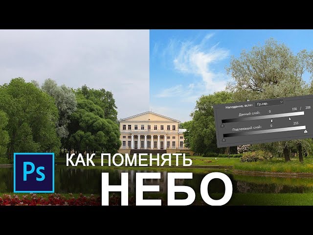 Как фотографировать небо и облака