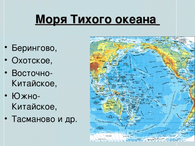 43. Географическое положение ...