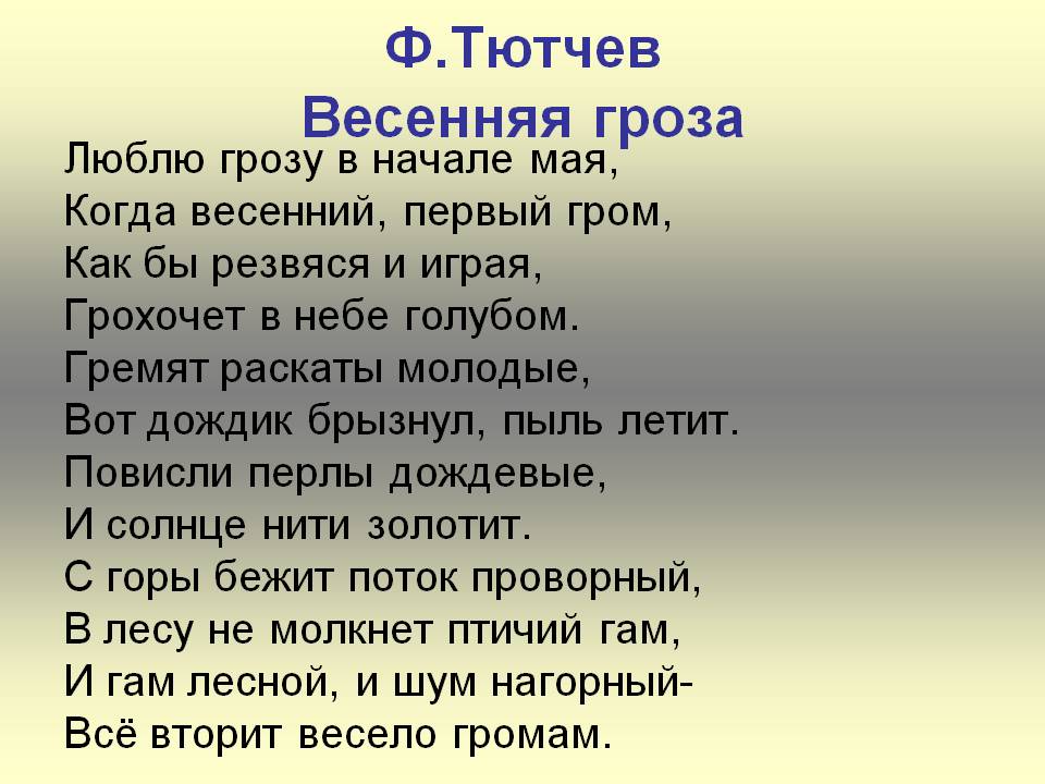 Опасная красота: жители Алтайского края засняли первую ...