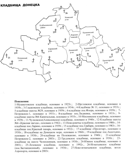 Карта города из дерева для интерьера 