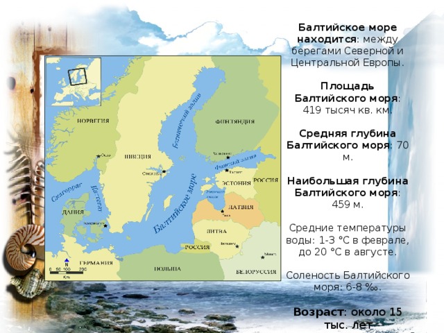 Чёрное море. Крым и прибрежные страны. 1845г. Старинная карта ...