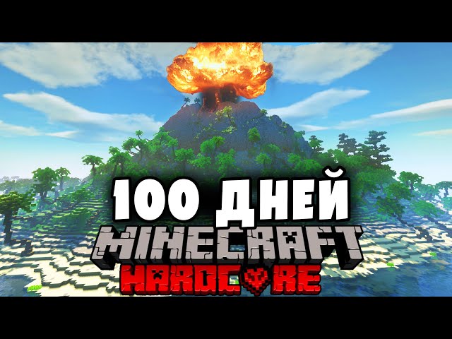 Карта Island Survival для Майнкрафт [1 ...