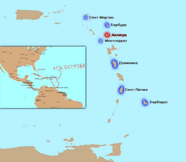 Малые Антильские острова — Википедия