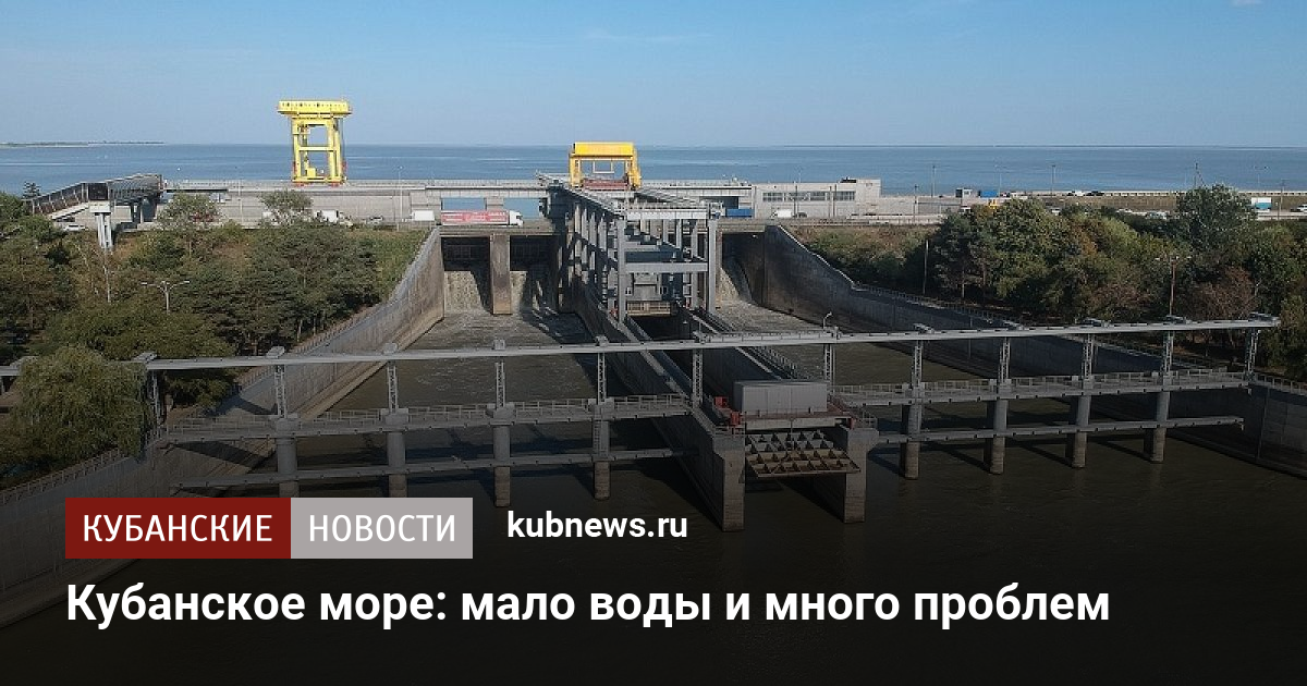 Азовское море. Долгий мыс. Кубань (2023 год). Стоковое фото ...