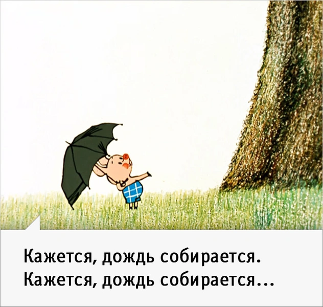 Кажется, дождь собирается… Представляем прогноз на 1 мая в ...