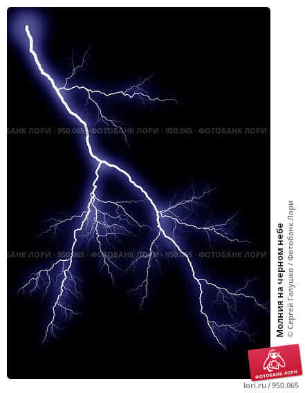 Темная молния (55 фото) - 55 фото