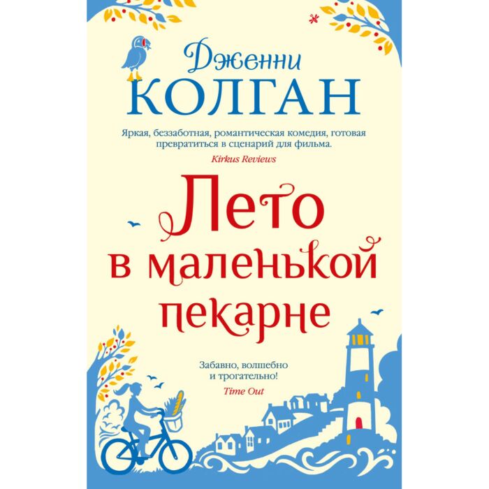 Кошки-мышки: «Тому и Джерри» — 80 лет | Кино | Time Out