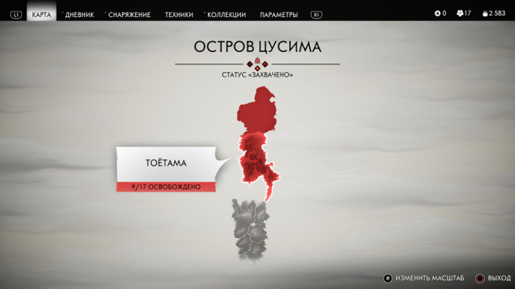 Купить Ghost of Tsushima на ПК в 2024 году – как и где купить ...