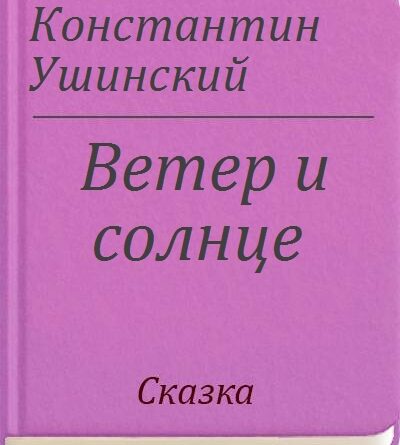 Солнечный ветер - что это такое - Govzalla.com