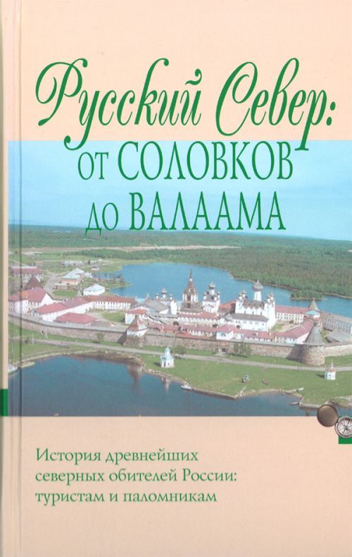 Карта острова Валаам, речные круизы на ...