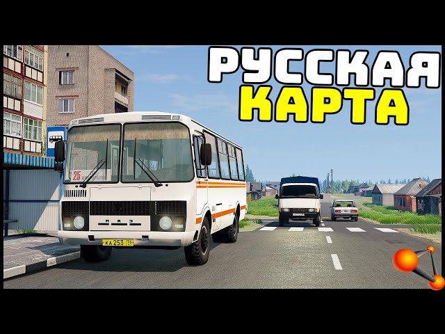 Карты для BeamNG Drive