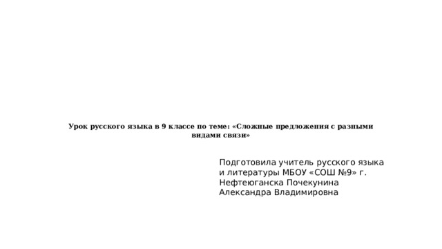 Дерсу Узала - Арсеньев Владимир :: Режим чтения