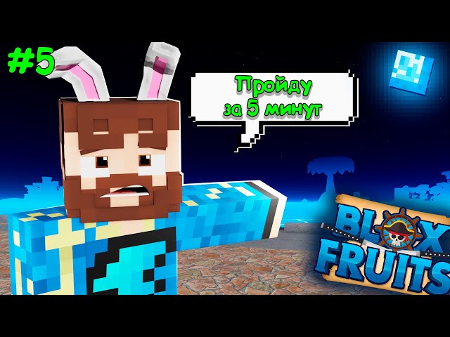 Spirit Fruit (спирит) из Блокс Фрукт (Blox Fruits) купить в ...