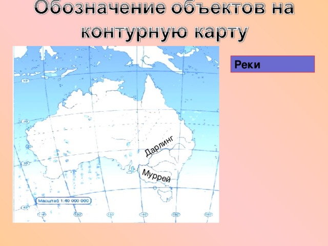 Остров Тасмания на карте мира, где он находится