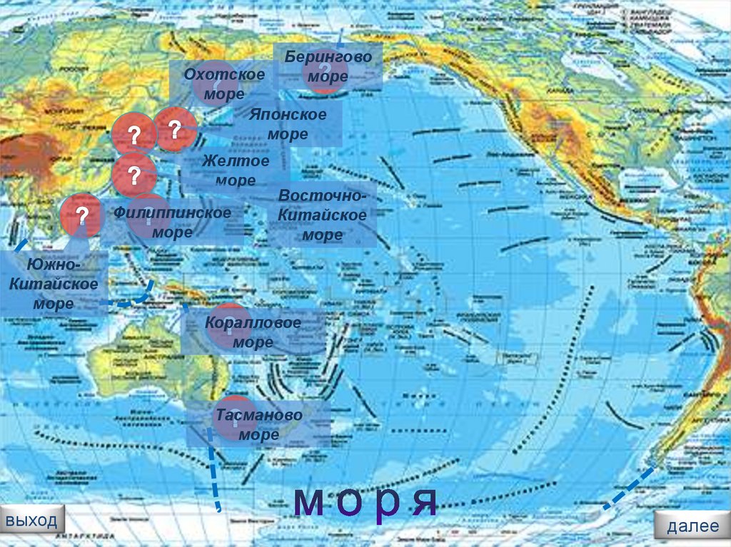 Берингово море | География 6 класс