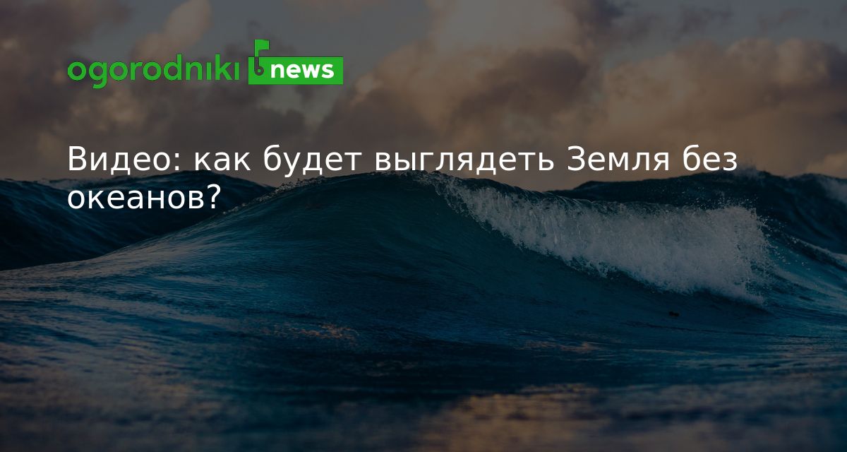 Ученые выяснили, как образовалось Средиземное море - ФОКУС