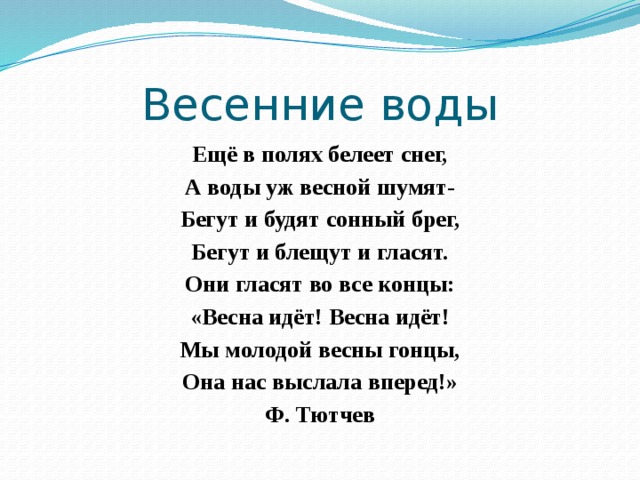 Осень | Великие художники