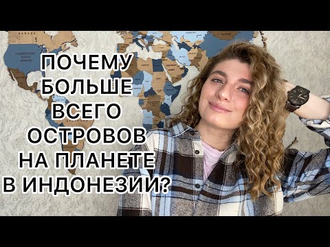 Географическое положение » Израиль, Мальдивы, Сейшелы ...