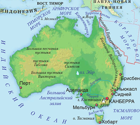 Подробная географическая карта Австралии на русском языке