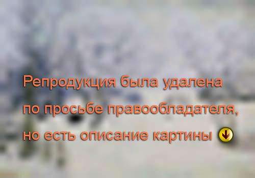 Презентация к уроку развития речи. Сочинение по картине К.Ф ...