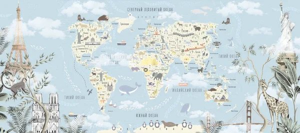 Скачать картинки Map of the world children, стоковые фото Map ...