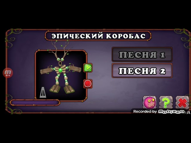 My Singing Monsters – смотреть онлайн ...