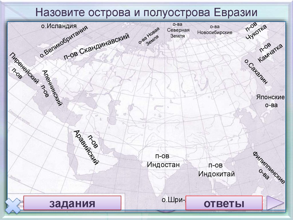 Глава 19. Доказательства присутствия в древнейшие времена ...