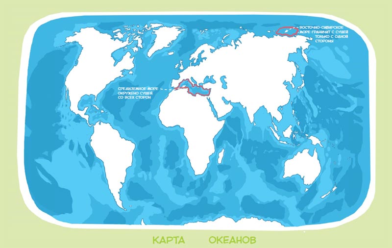 Постер Карты на холсте - Дно морей и океанов. От 1190 рублей!