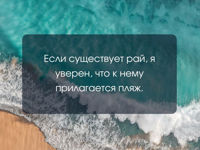 Море | Пикабу