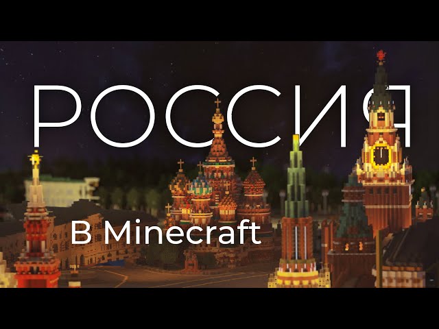 Карты по категориям для Minecraft » Страница 4