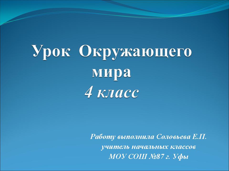 Лазаревич К. | Острова и полуострова России | Журнал ...