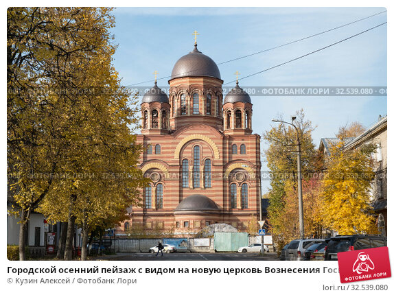 Осень природная и осень жизни | Публикации | Православие в ...