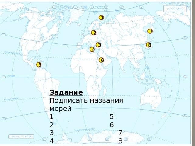 Внутренние и окраинные моря России: сколько омывает ...