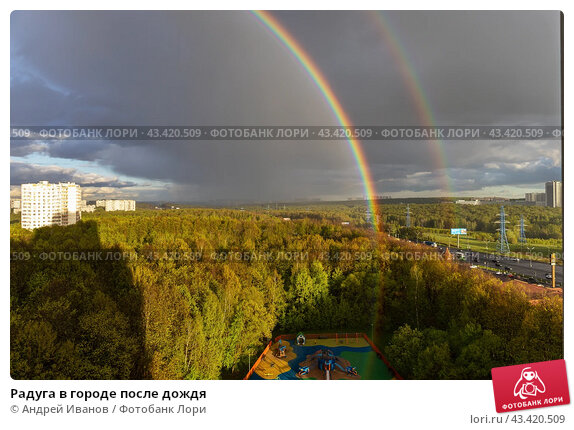 СЛОВА ЖИЗНИ - После дождя всегда приходит радуга, после ...